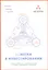 Заметки в инвестировании. Книга об инвестициях и управлении капиталом — 2791898 — 1