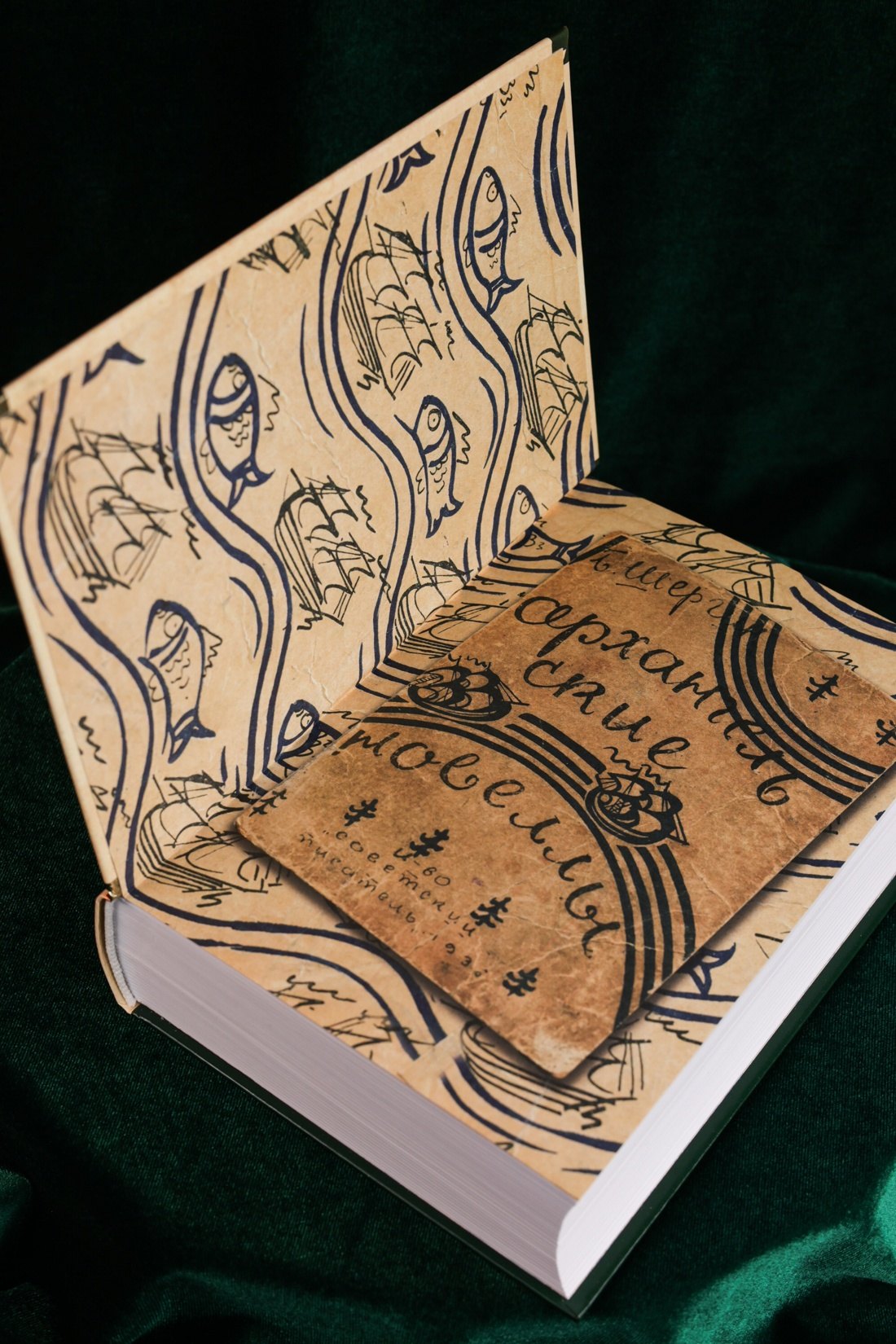 Изображение бумажной книги