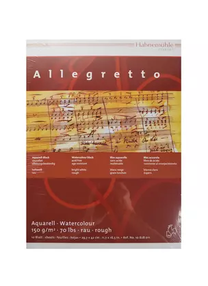 Альбом для акварели 10л "Allegretto" склейка, среднее зерно, холст, 300х420, 150г/м2, Hahnemuhle — 220711 — 1