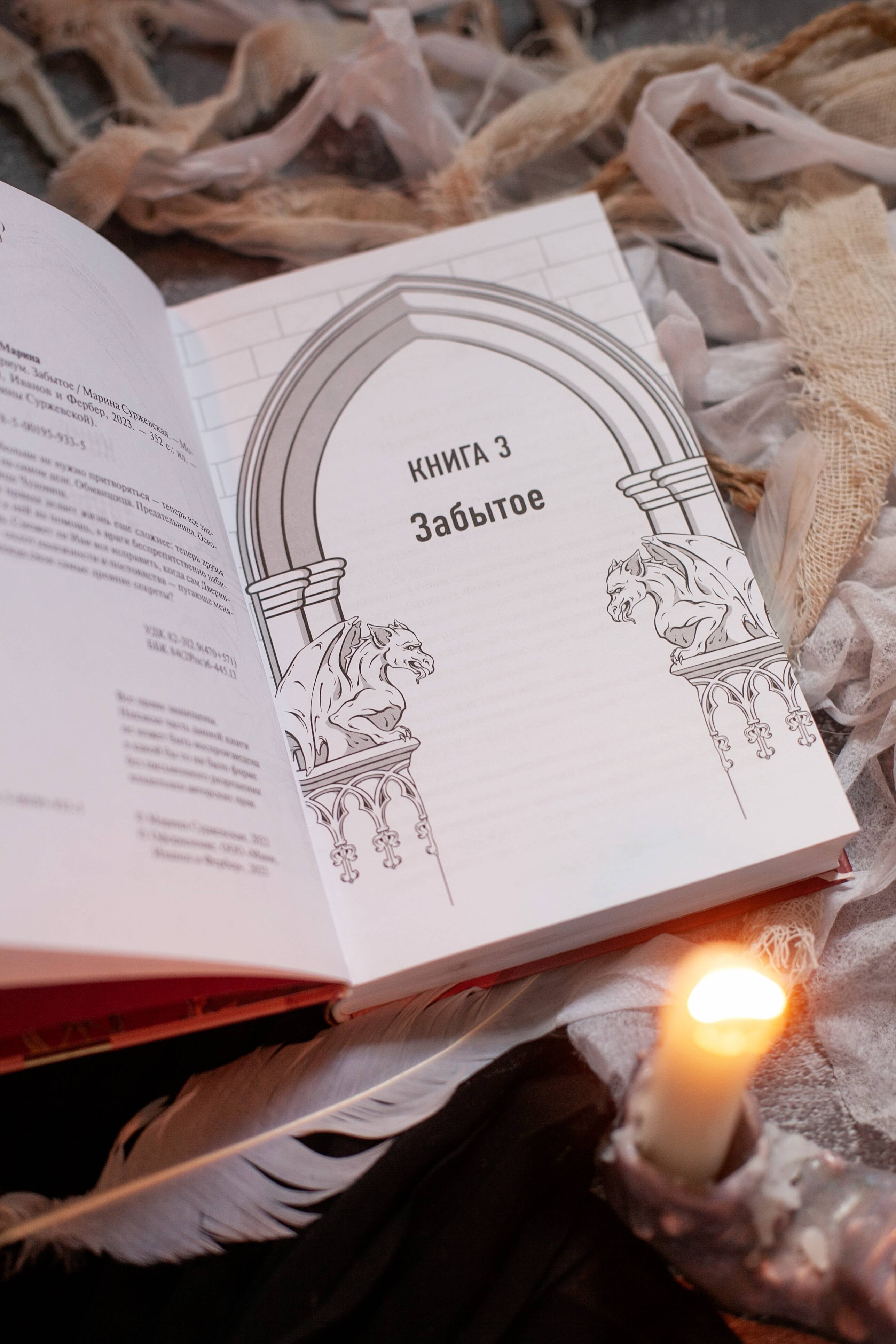 Изображение бумажной книги