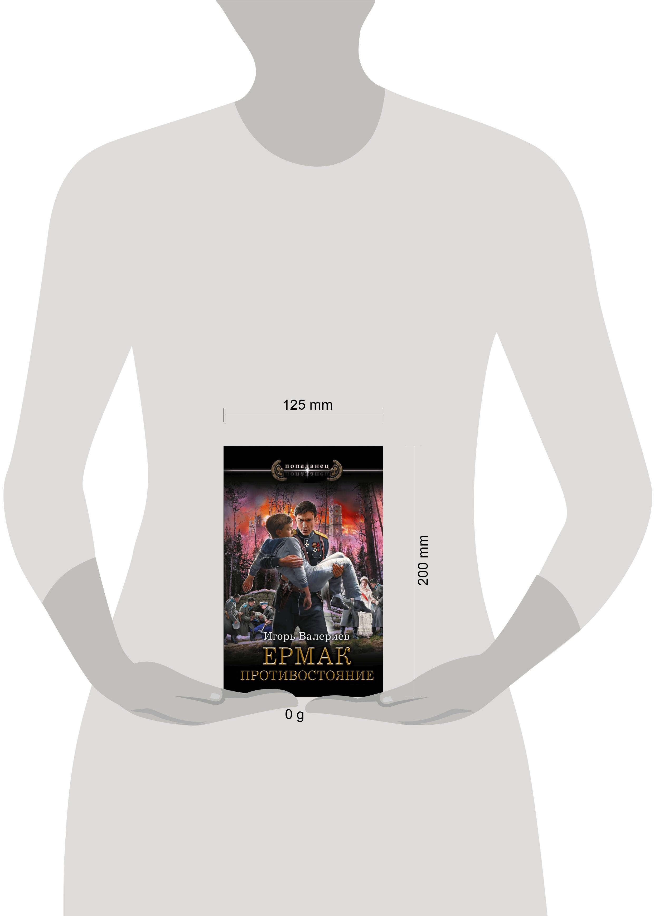 Изображение бумажной книги