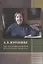 Кое-что из былого и дум. О русской литературе XIX века — 2690490 — 1