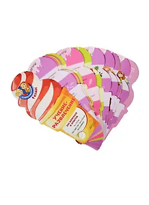 Учение-развлечение. 300 вопросов и ответов. 1 класс