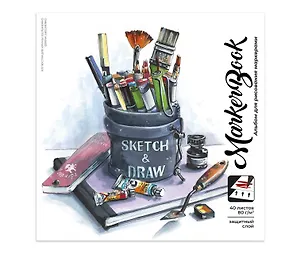 Скетчбук для маркеров "Набор художника", 19.5 х 19.5 см, 40 листов
