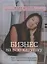 Бизнес на всю катушку. Как построить свое дело без стартового капитала (с автографом) — 2904887 — 1