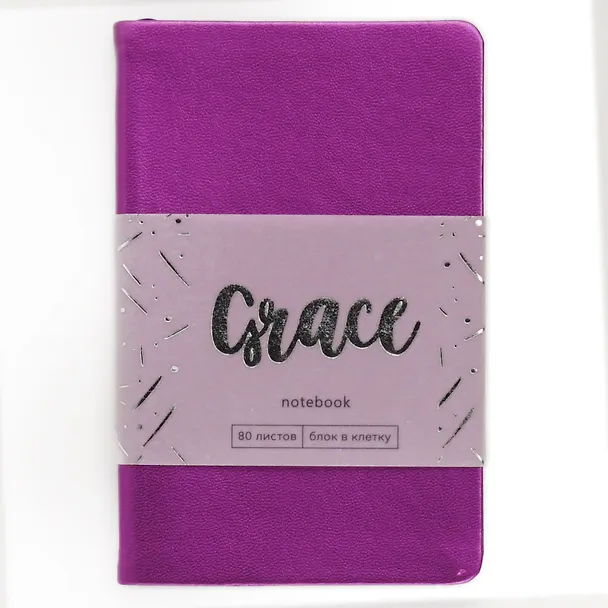 Записная книжка «Grace. Фиолетовый перламутр» А6, 80 листов в клетку, экокожа, Listoff 3113561 — 2
