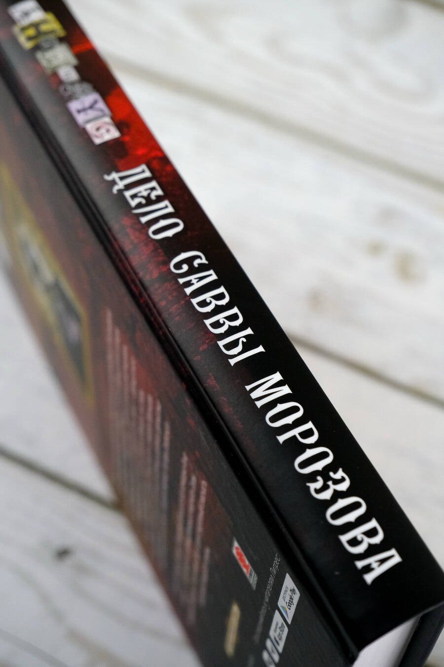 Изображение бумажной книги