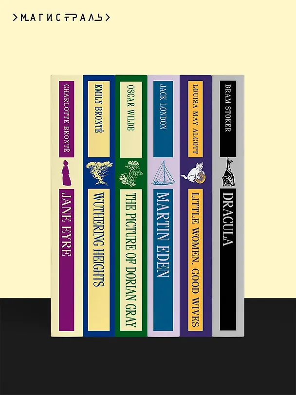 Книга The Great Gatsby (Френсис Скотт Фицджеральд) — 13