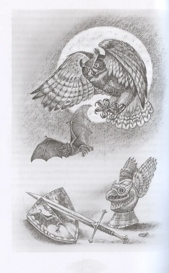 Книга Граф Калиостро. Фантастические миры русской классики (Елена Пучкова) — 6