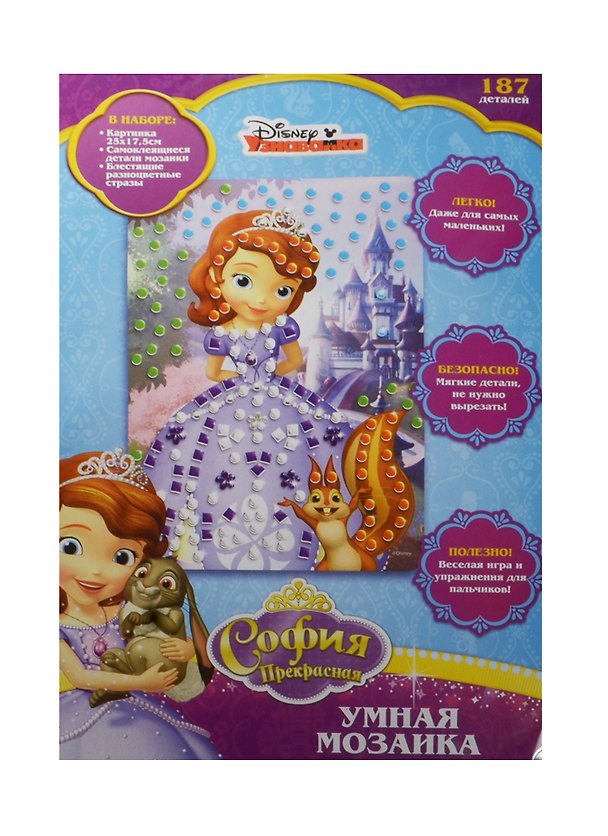 Умная мозаика София Прекрасная (29644) (25х17,5см) (187дет.) (Disney) (3+) (упаковка) 2500289 — 1