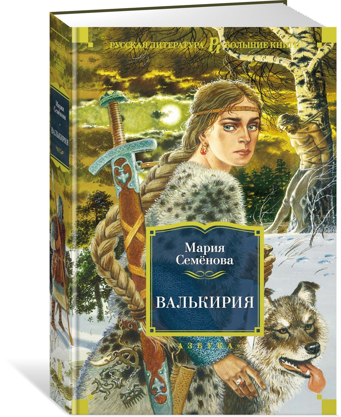 Изображение бумажной книги