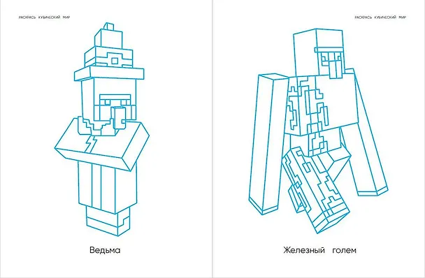 Книга Гиперкубическая раскраска () — 6