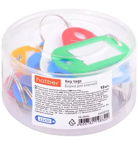 Брелки 12шт, ассорти, пл/уп