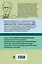 Константин Станиславский. Работа актера над собой Части 1 и 2. Моя жизнь в искусстве — 3033517 — 2