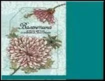 H&H Сумка д/покупок текстильная в чехле - ВАЛЕНТИНА