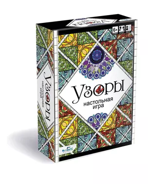 Настольная игра "Узоры" — 2943417 — 1