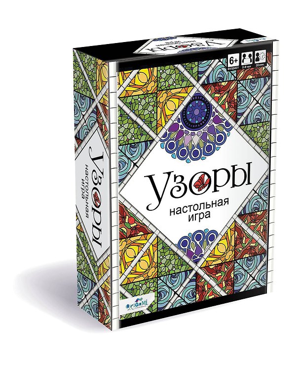 Настольная игра «Узоры», Origami 2943417 — 1
