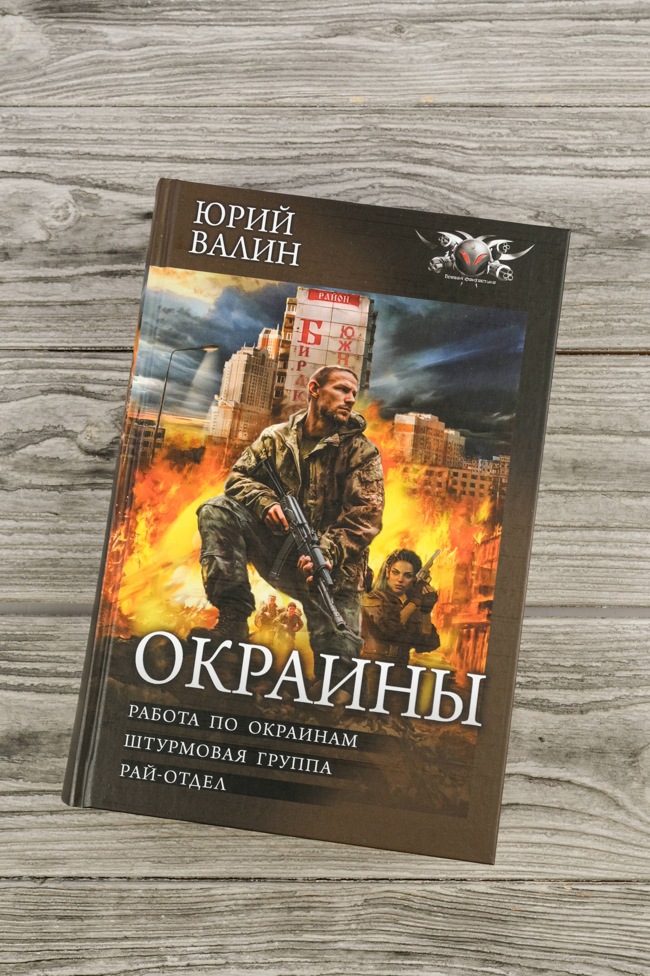 Изображение бумажной книги
