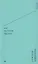 Под взглядом Другого: тринадцать размышлений о предметах видимых и невидимых — 2897420 — 1