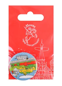Значок Москва Кремлевская набережная (Город Победителей) (ЗЗМск-03)