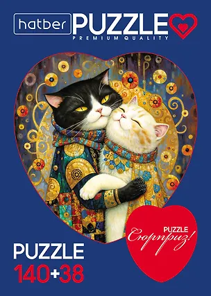 Пазл  140+38 Premium А4ф  Два сердца Сказочные коты 2 картинки в 1 коробке  в Смарт-упаковке 3142916
