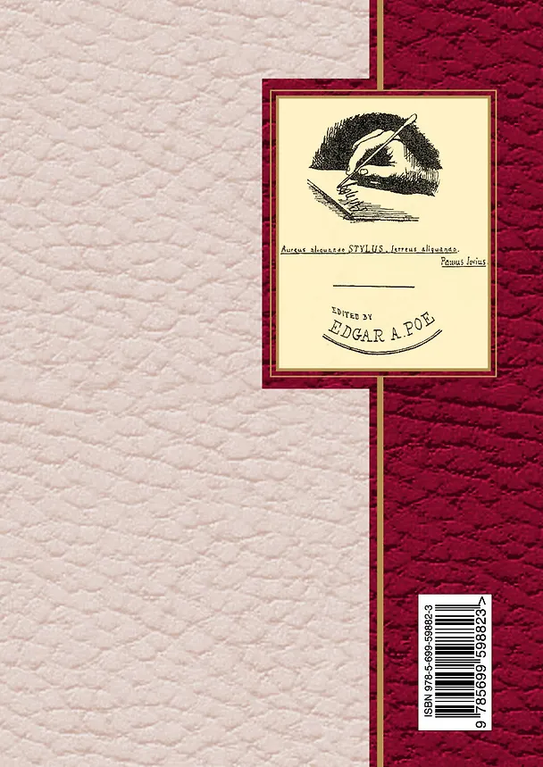 Книга Стихотворения (Эдгар По) — 2