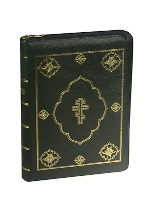 Книга Библия. Книги Священного Писания Ветхого и Нового Завета ()