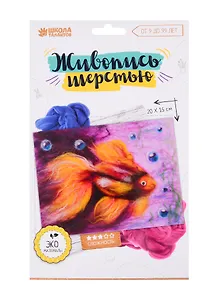 Картина из шерсти Морской мир А5. 3803467