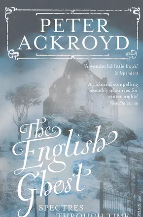 The English Ghost / (мягк). Ackroyd P. (ВБС Логистик) — 2300883 — 1