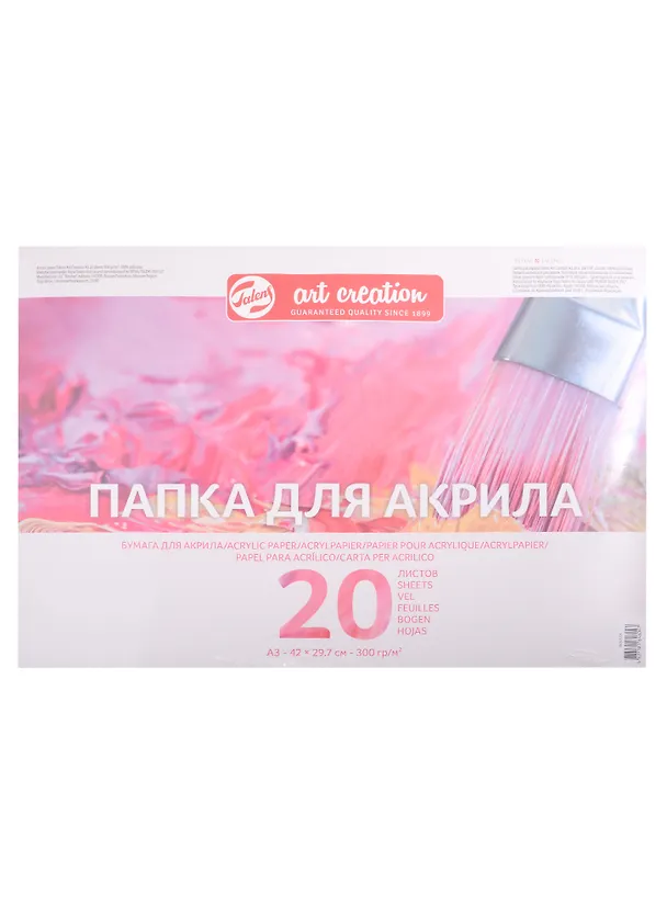 Папка для акрила А3 20л "Art Ceation" 300г/м2, Fabriano  2932283 — 1