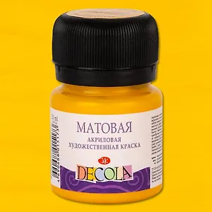 Краска акриловая желтая средняя 20мл "Декола" матовая, ЗХК