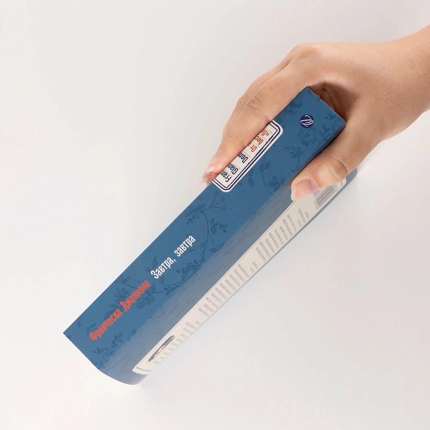 Изображение бумажной книги