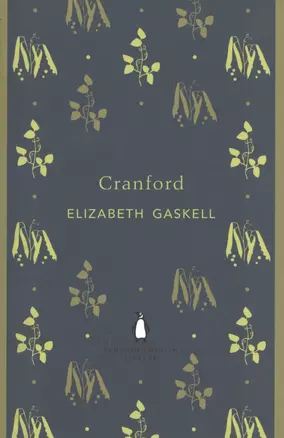 Cranford — 2533583 — 1