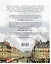 Адреса любви : Москва, Петербург, Париж. Дома и домочадцы русской литературы — 2408524 — 2