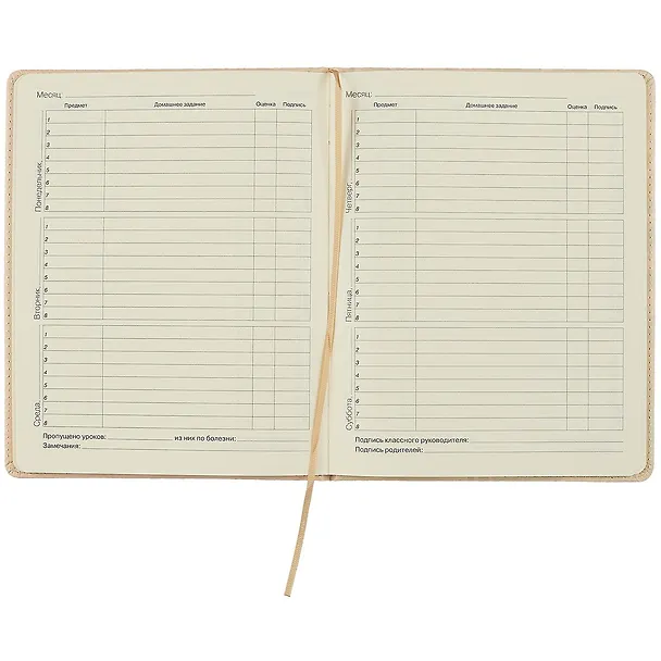 Дневник школьный Listoff, "SchoolMix. Red Panda" 2898587 — 2