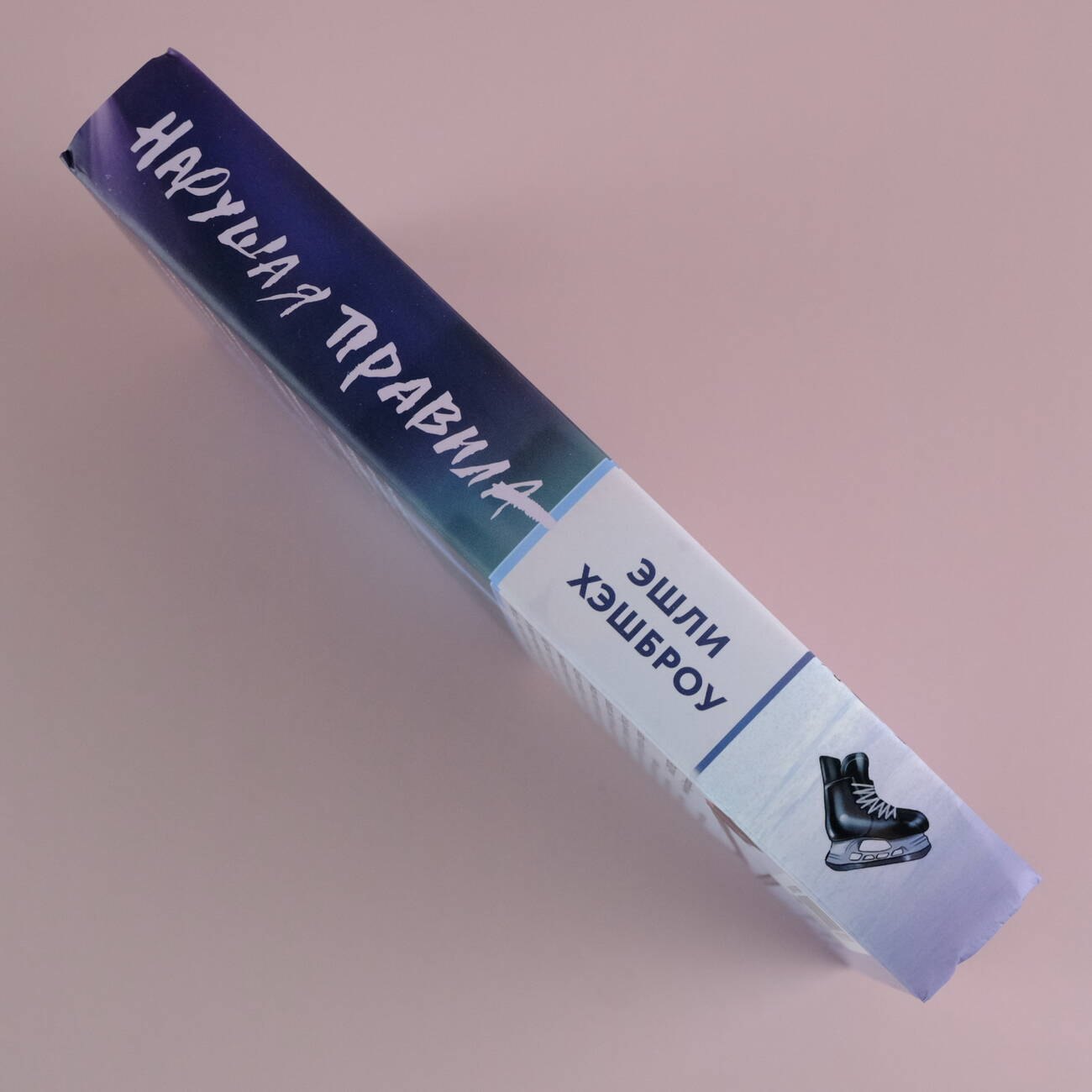 Изображение бумажной книги