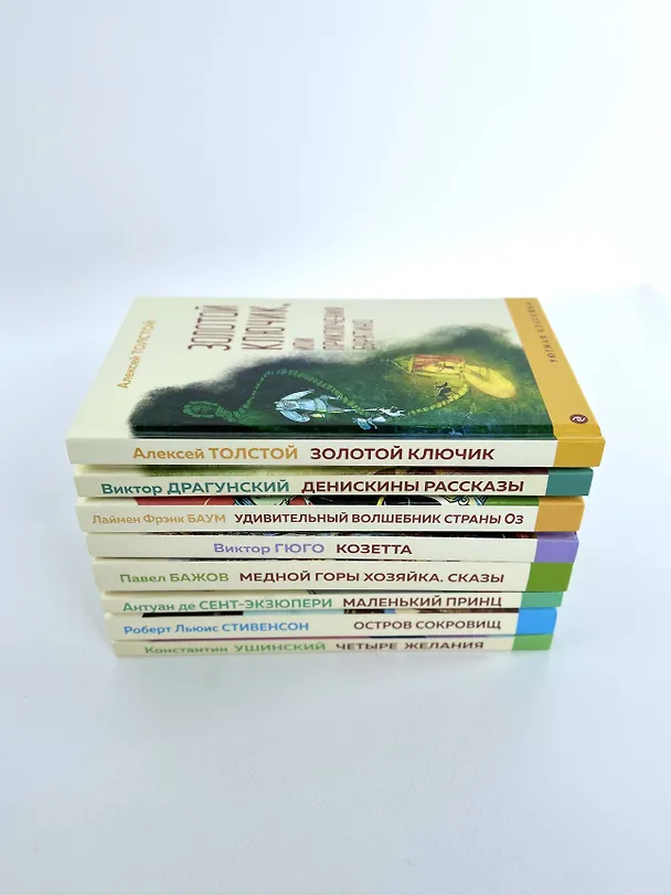 Книга Денискины рассказы (Виктор Драгунский) — 9