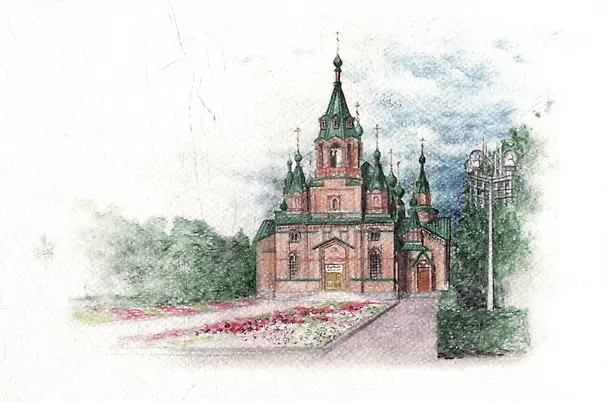Открытка "Челябинск. Парк "Алое поле"" 2515654 — 1