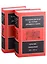 Кембриджская история древнего мира. Том XII. Кризис империи 193-337 гг. (комплект из 2 книг) — 2892006 — 1