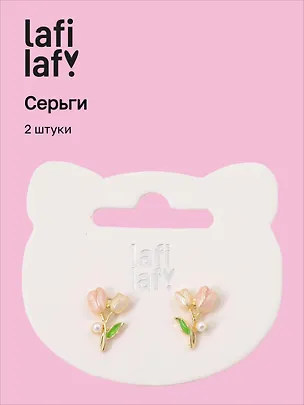 Сережки "Букеты", латунь, Lafilaf 3104706