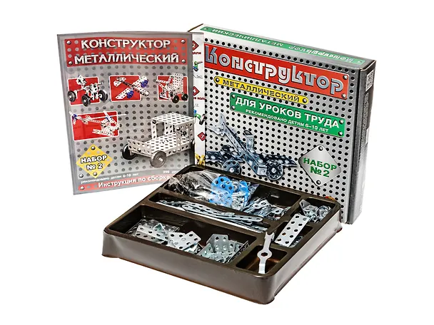 Конструктор металлический для уроков труда №2 2029703 — 3