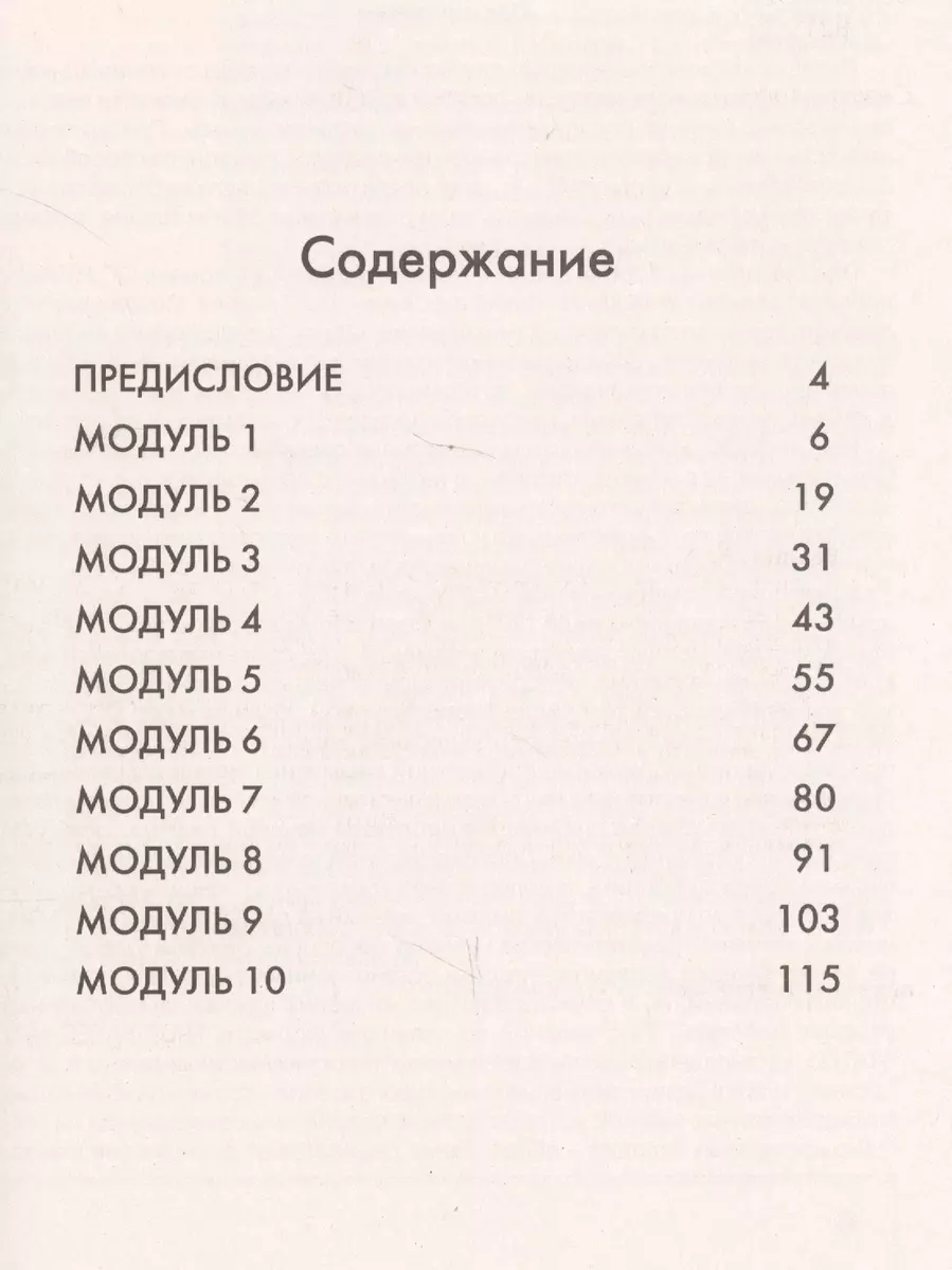 Английский язык. Тренировочные упражнения в формате ОГЭ (ГИА). 7 класс  (Юлия Ваулина) - купить книгу с доставкой в интернет-магазине  «Читай-город». ISBN: 978-5-09-071301-6