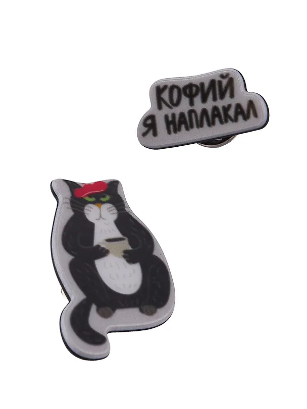 Набор акриловых значков (5шт) (Значок Динозаврик Значок Зайка с зонтиком Набор значков Котейка Набор значков Кофий наплакал Набор значков Модный) (акрил) (упаковка) 3082548 — 21