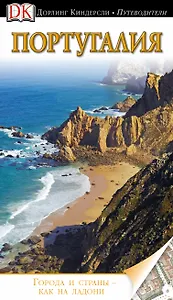 Книга для чтения детям от 2 до 5 лет: песенки, потешки, сказки, стихи