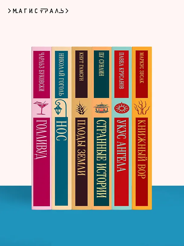Книга Женщина (Такэо Арисима) — 12