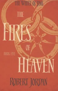 The Wheel of Time. Book 5. The Fires Of Heaven