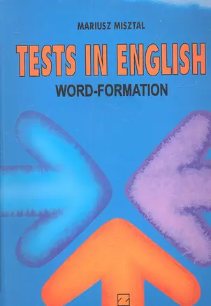 Tests in English: Word-Formation = Тесты по английскому языку: Словообразование: Пособие — 2316758 — 1