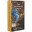 Таро Мистической Спирали — 2731271 — 1