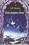 Как родить бога (мВПС) (+6,7 изд) Шемшук — 2173305 — 2