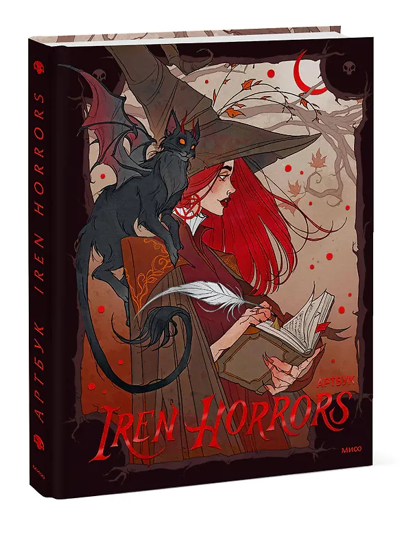 Книга Iren Horrors. Артбук (Iren Horrors) — 5